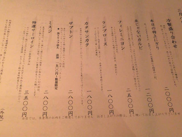 menu2