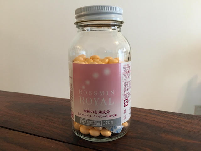 ロスミン2